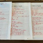 【センター北校】作文力を向上させよう