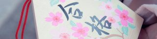 【鶴川校】いよいよ都立推薦入試！